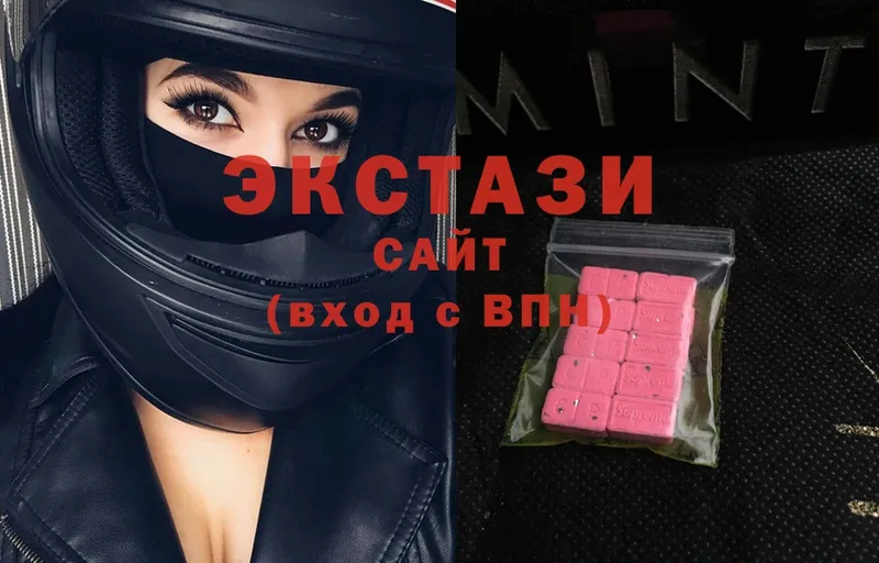 OMG ССЫЛКА  Барабинск  Ecstasy DUBAI 