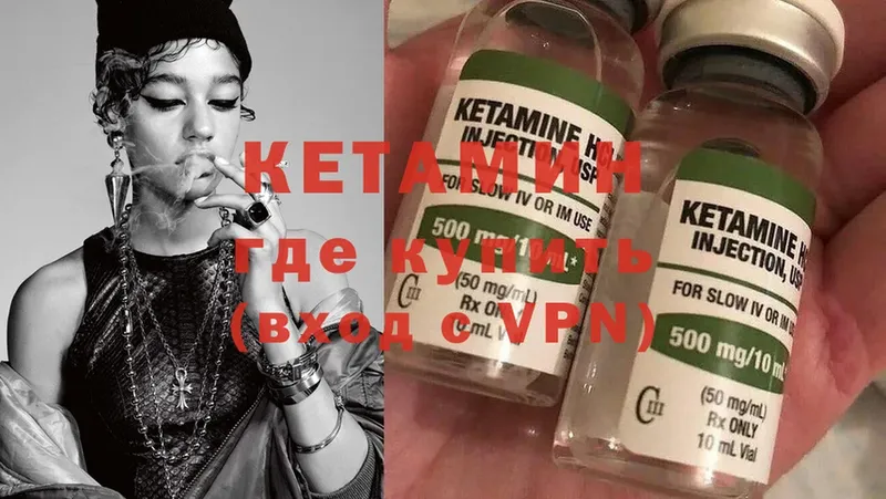 купить наркоту  Барабинск  Кетамин ketamine 