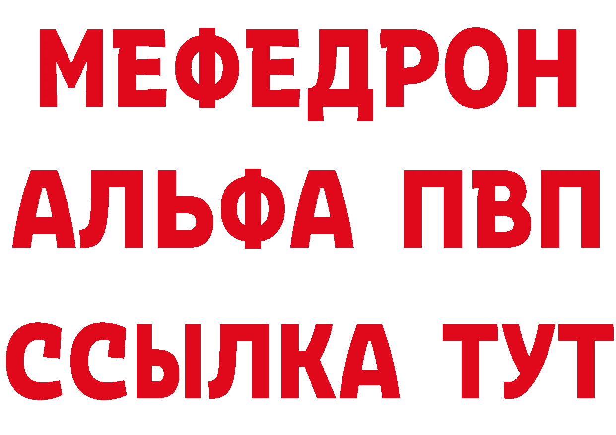 Магазины продажи наркотиков это формула Барабинск